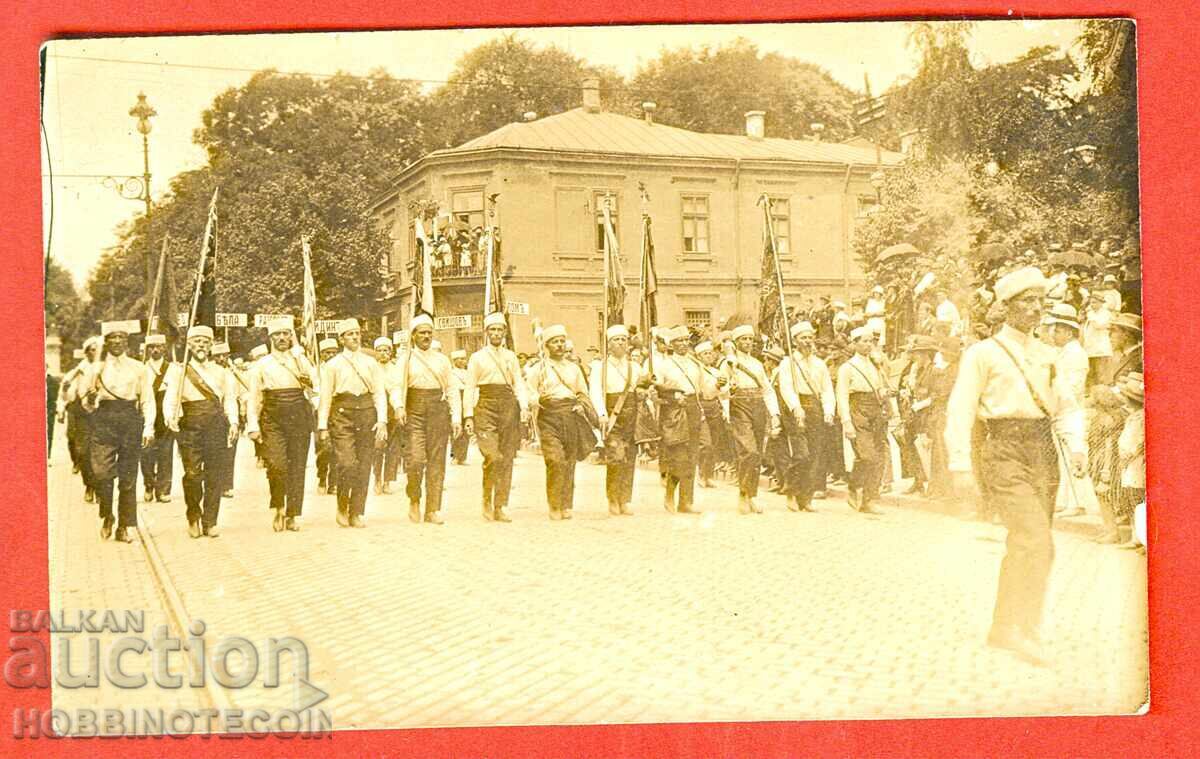 BULGARIA UNUSED POSTCARD PARADE in SOFIA 16 VI 1924 BULGARIA UNUSED POSTCARD PARADE in SOFIA 16 VI 1924