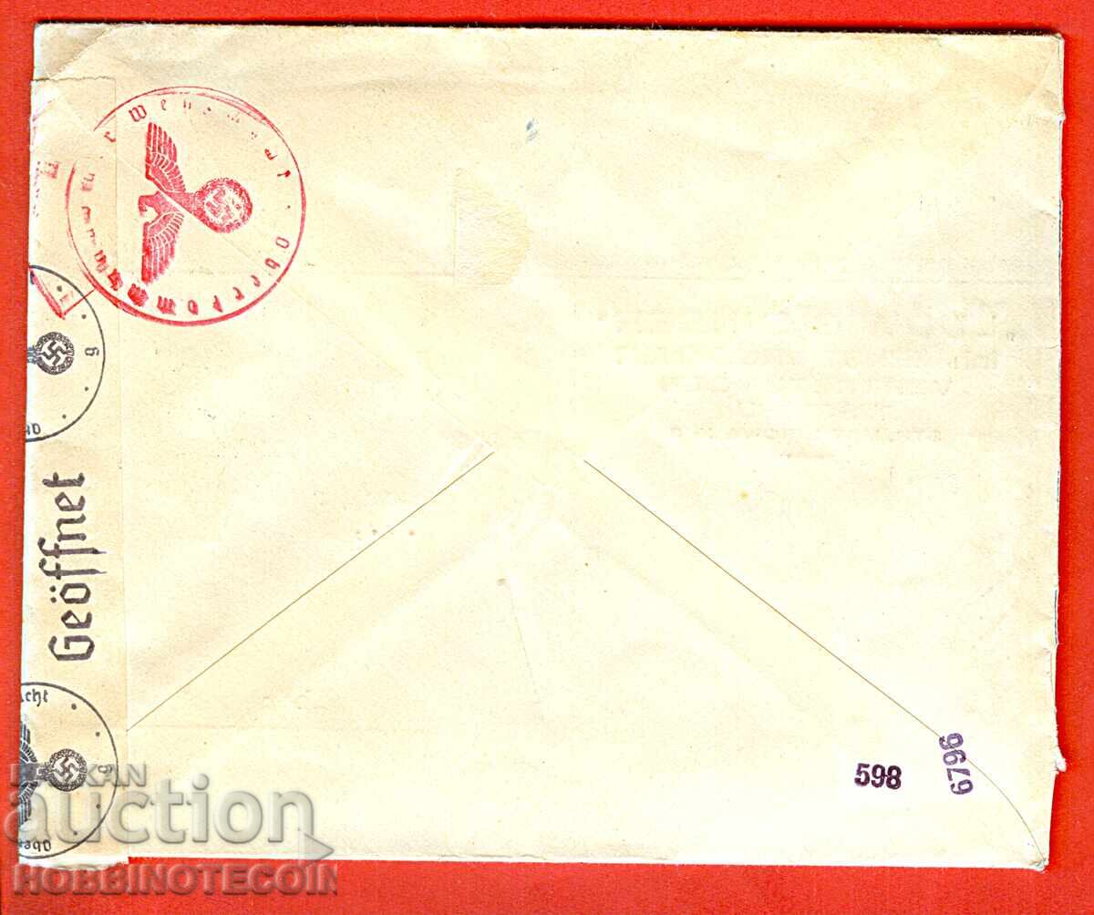 ΒΟΥΛΓΑΡΙΑ ΤΑΧΥΔΡΟΜΙΚΟΣ ΦΑΚΕΛΟΣ ΑΕΡΟΠΟΡΙΚΗ ΑΛΛΗΛΟΓΡΑΦΙΑ ΣΟΦΙΑ ΓΕΡΜΑΝΙΑ 1941 ΠΕΡΙΣΤΕΡΙ με τιμή 24.99 BGN | € 12.78 ΒΟΥΛΓΑΡΙΑ ΤΑΧΥΔΡΟΜΙΚΟΣ ΦΑΚΕΛΟΣ ΑΕΡΟΠΟΡΙΚΗ ΑΛΛΗΛΟΓΡΑΦΙΑ ΣΟΦΙΑ ΓΕΡΜΑΝΙΑ 1941 ΠΕΡΙΣΤΕΡΙ με τιμή 24.99 BGN | € 12.78