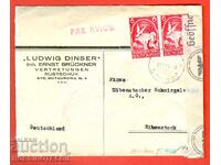 BULGARIA TRAVELLED ENVELOPE AIR MAIL SOFIA GERMANY 1941 PIGEON