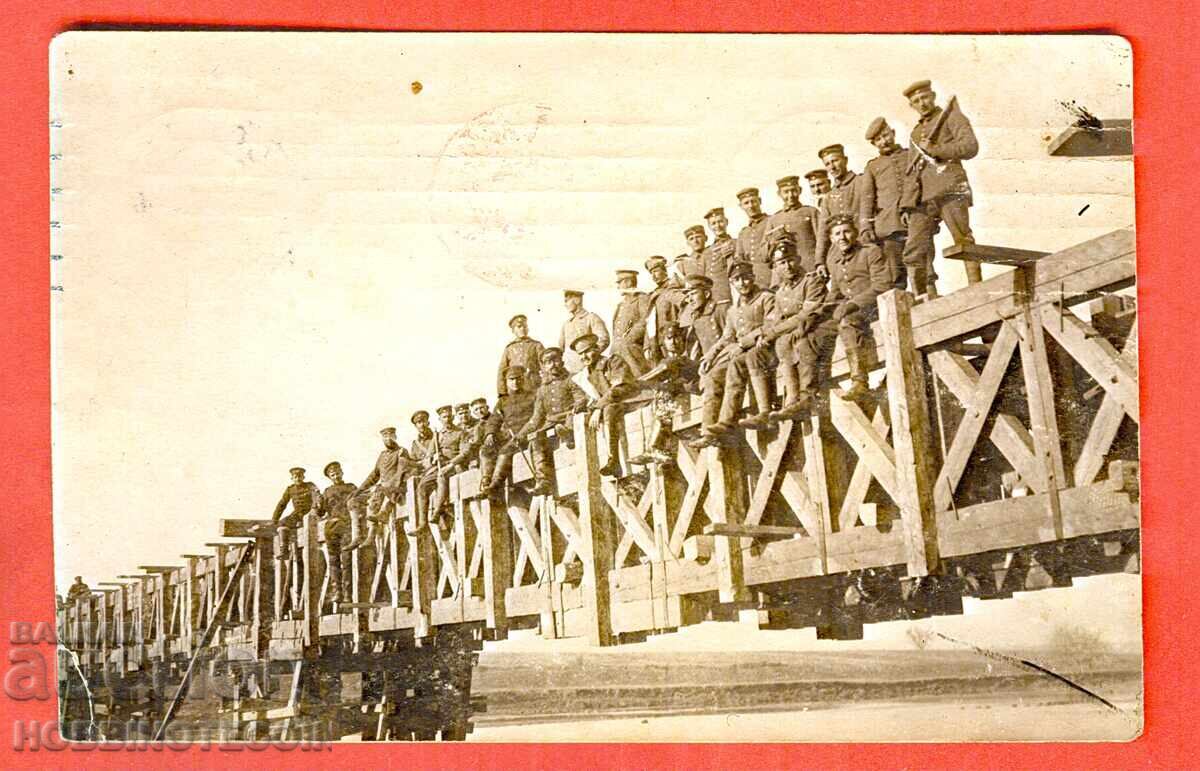 ΒΟΥΛΓΑΡΙΑ ΚΑΡΤΙΤΣΑ 1916 - ΓΕΦΥΡΑ ΔΟΥΝΑΒΗ ΣΤΡΑΤΙΩΤΕΣ ΛΟΓΟΚΡΙΣΙΑ