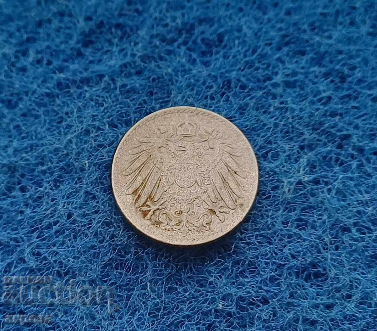 5 πφένιγκ Γερμανία 1921 σιδερένια με τιμή 1.80 BGN | € 0.92