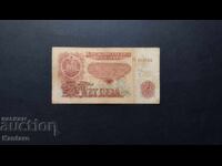 Банкнота - БЪЛГАРИЯ - 5 лева - 1974 г. - 6 цифри - серия ЕС