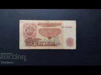 Банкнота - БЪЛГАРИЯ - 5 лева - 1974 г. - 6 цифри - серия ЕХ