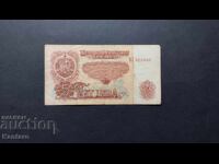 Банкнота - БЪЛГАРИЯ - 5 лева - 1974 г. - 6 цифри - серия ЕЛ