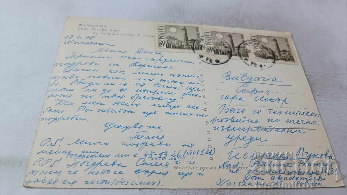 Postcard Warsaw Bracka Street Night 1968 with price 0.85 BGN | € 0.43