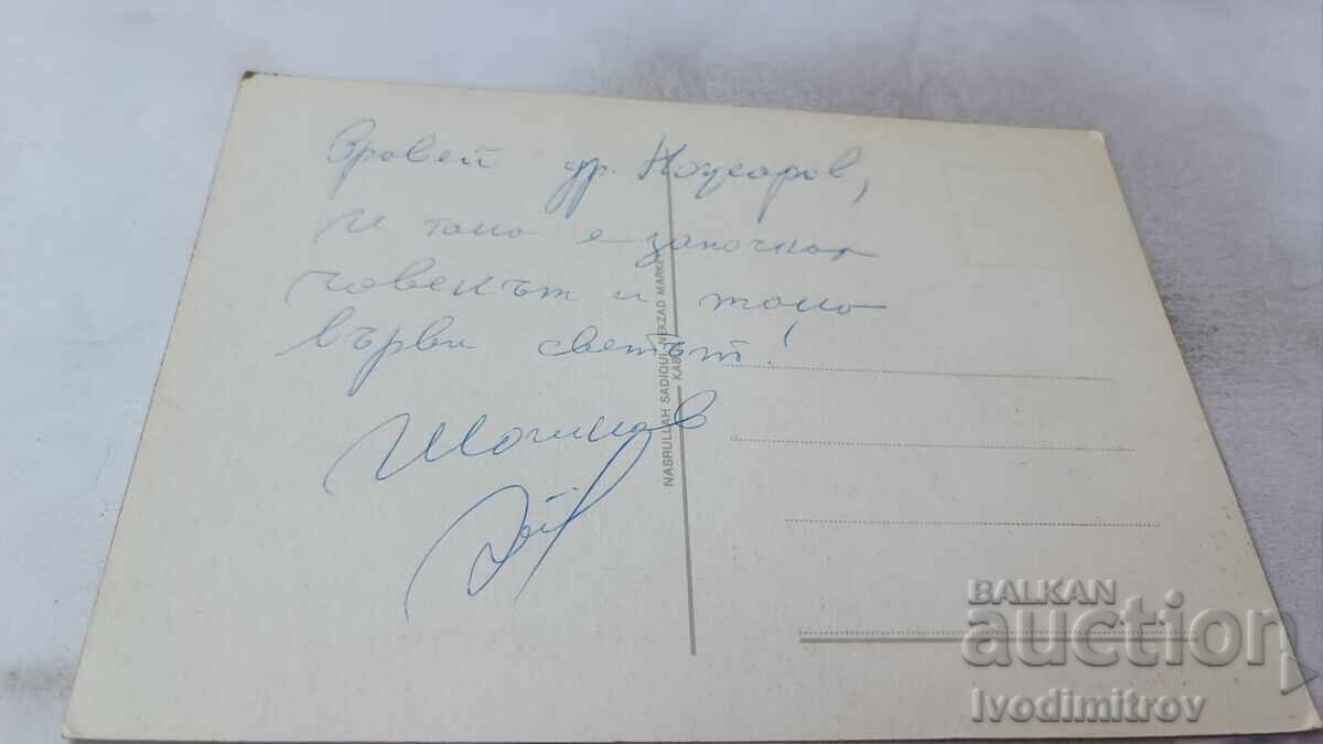 Postcard Cabul Nekzad Market with price 0.85 BGN | € 0.43