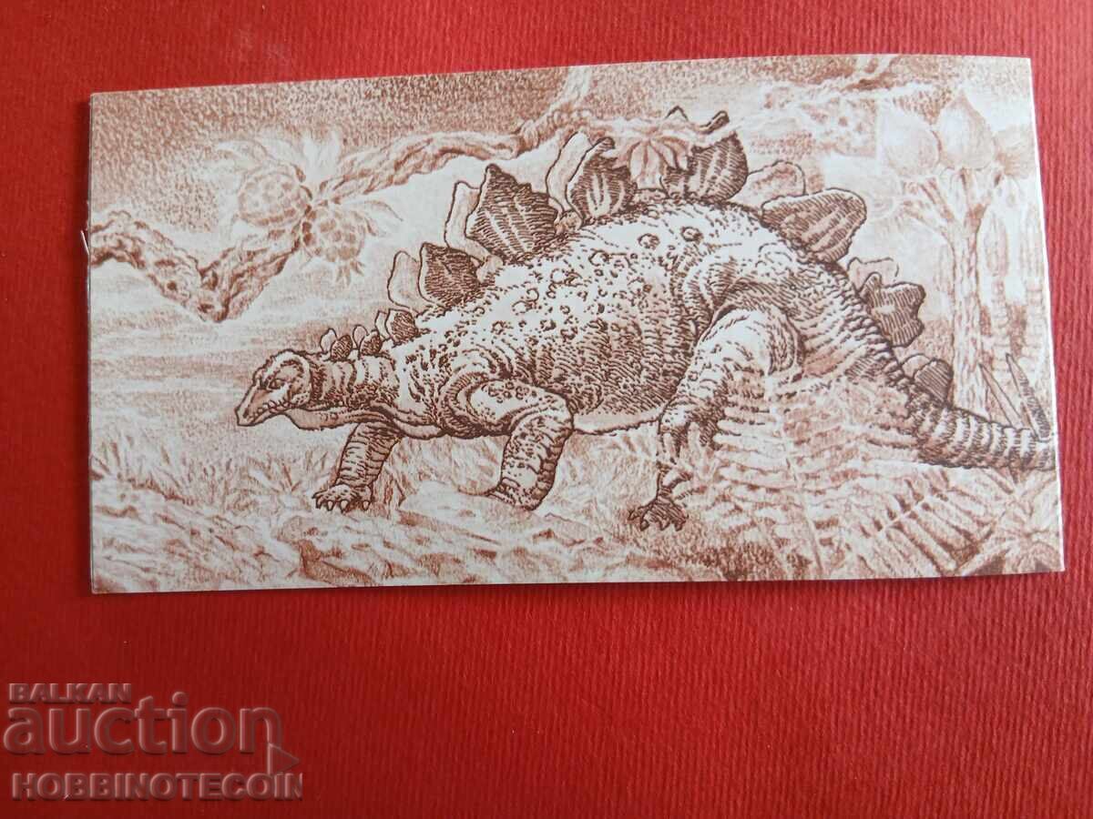 Δημοπρασία ΒΟΥΛΓΑΡΙΑ ΚΑΡΝΕΤΚΑ με ΜΑΡΚΕΣ ΔΕΙΝΟΣΑΥΡΩΝ 2003 MNH