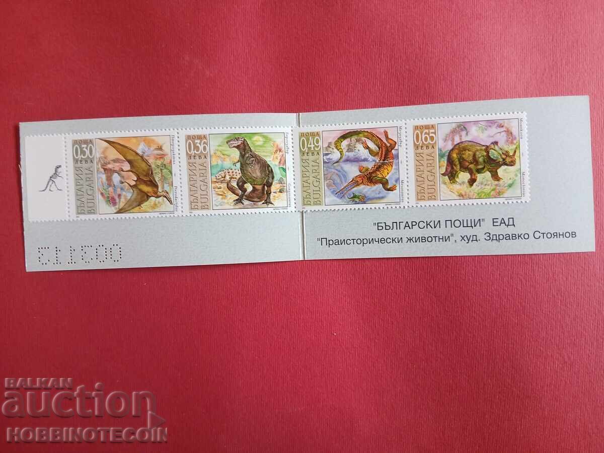 ΒΟΥΛΓΑΡΙΑ ΚΑΡΝΕΤΚΑ με ΜΑΡΚΕΣ ΔΕΙΝΟΣΑΥΡΩΝ 2003 MNH