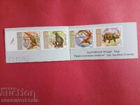 ΒΟΥΛΓΑΡΙΑ ΚΑΡΝΕΤΚΑ με ΜΑΡΚΕΣ ΔΕΙΝΟΣΑΥΡΩΝ 2003 MNH