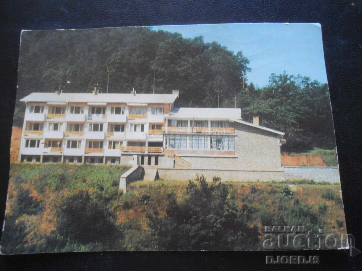 NARECHENSKI BANI - pochivni stantsii, Παλιά καρτ ποστάλ NARECHENSKI BANI - pochivni stantsii, Παλιά καρτ ποστάλ