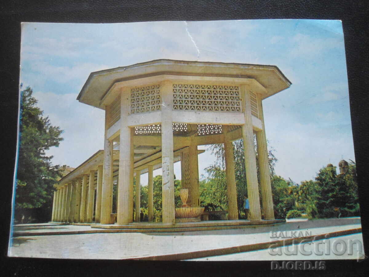 ΧΙΣΑΡΙΑ - Η Ροτόντα, Παλιά καρτ ποστάλ ΧΙΣΑΡΙΑ - Η Ροτόντα, Παλιά καρτ ποστάλ