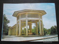 ΧΙΣΑΡΙΑ - Η Ροτόντα, Παλιά καρτ ποστάλ