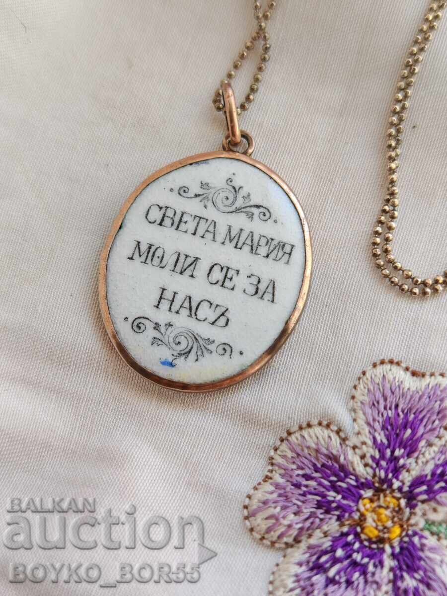 Δημοπρασία Παλαιό Ασημένιο Επιχρυσωμένο Βουλγαρικό Βασιλικό Μετάλλιο με Σμάλτο