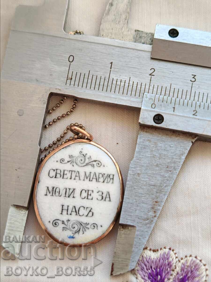 Παλαιό Ασημένιο Επιχρυσωμένο Βουλγαρικό Βασιλικό Μετάλλιο με Σμάλτο - 6