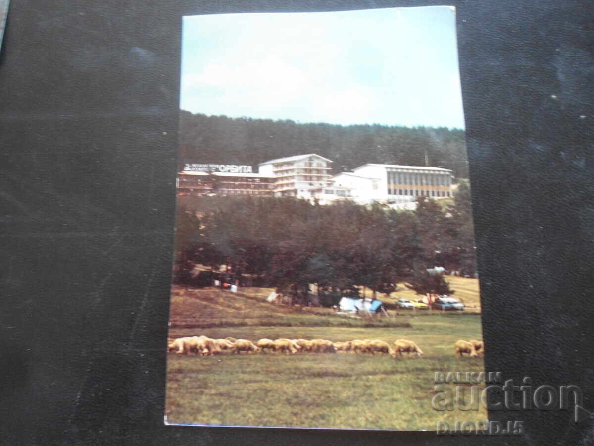 VELINGRAD. Hotelul Biroului de Turism pentru Tineret "Orbita"