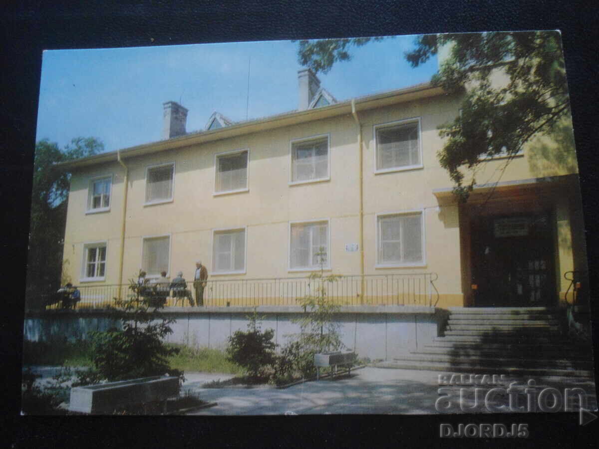 ΣΛΙΒΕΝΣΚΙ ΜΙΝΕΡΑΛΝΙ ΜΠΑΝΙ. Σανατόριο των συνδικάτων ΣΛΙΒΕΝΣΚΙ ΜΙΝΕΡΑΛΝΙ ΜΠΑΝΙ. Σανατόριο των συνδικάτων