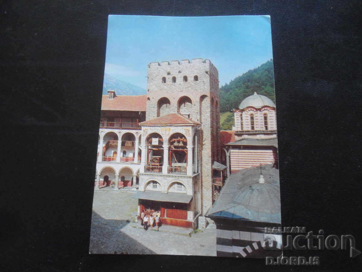 RILA MONASTERY - Hreljo's Tower, Old postcard