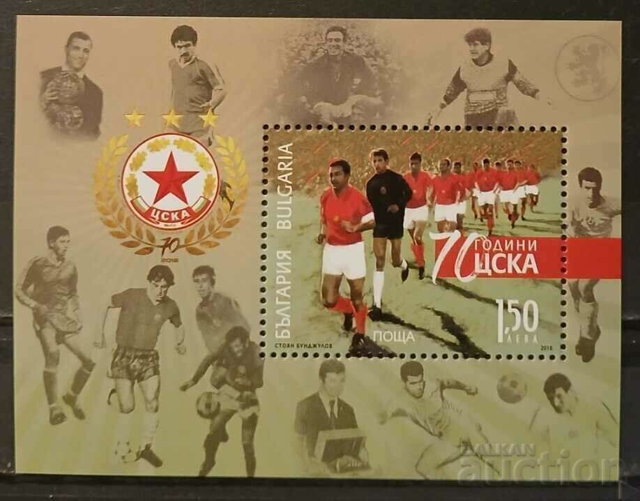 Bulgaria 2018 Sport/Football/CSKA Block MNH Bulgaria 2018 Sport/Football/CSKA Block MNH