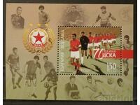 Bulgaria 2018 Sport/Football/CSKA Block MNH