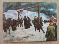 Postcard - The Hanging of Levski