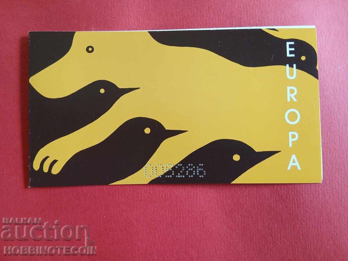 BULGARIA 4583I CARNET with EUROPA STAMPS PLATES 2003 MNH with price 6.43 BGN | € 3.29