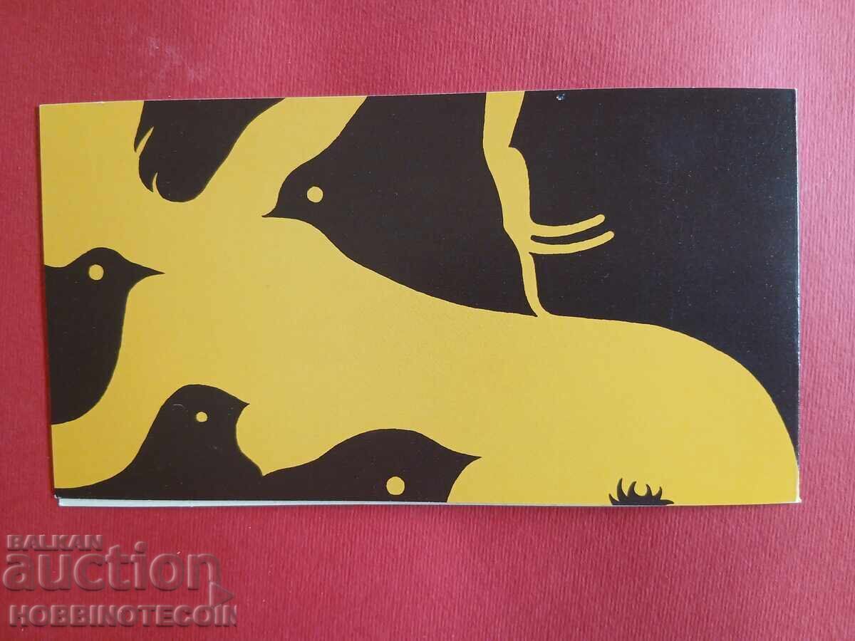 Auction  BULGARIA 4583I CARNET with EUROPA STAMPS PLATES 2003 MNH