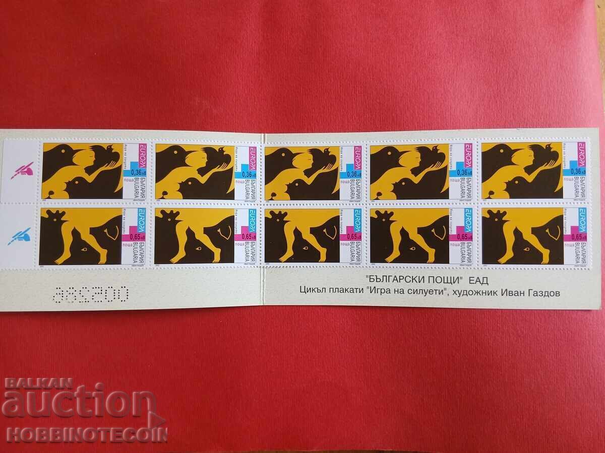 BULGARIA 4583I CARNET with EUROPA STAMPS PLATES 2003 MNH
