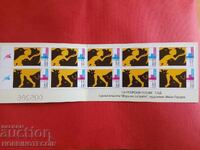 BULGARIA 4583I CARNET with EUROPA STAMPS PLATES 2003 MNH