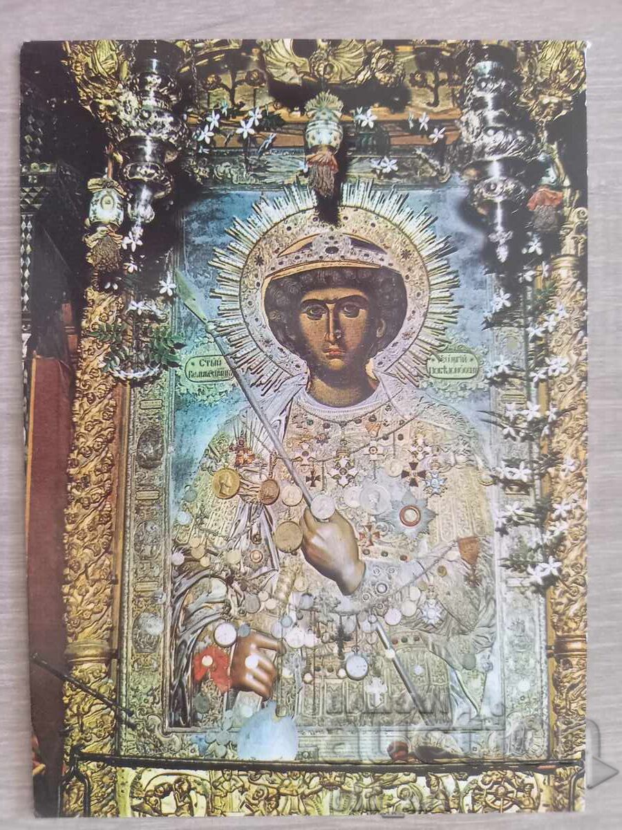 Carte poștală - Sf. Gheorghe/Icoana făcătoare de minuni de la Fanuri