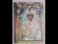 Postcard - St. George / The Miracle-Working Icon of Fanuel