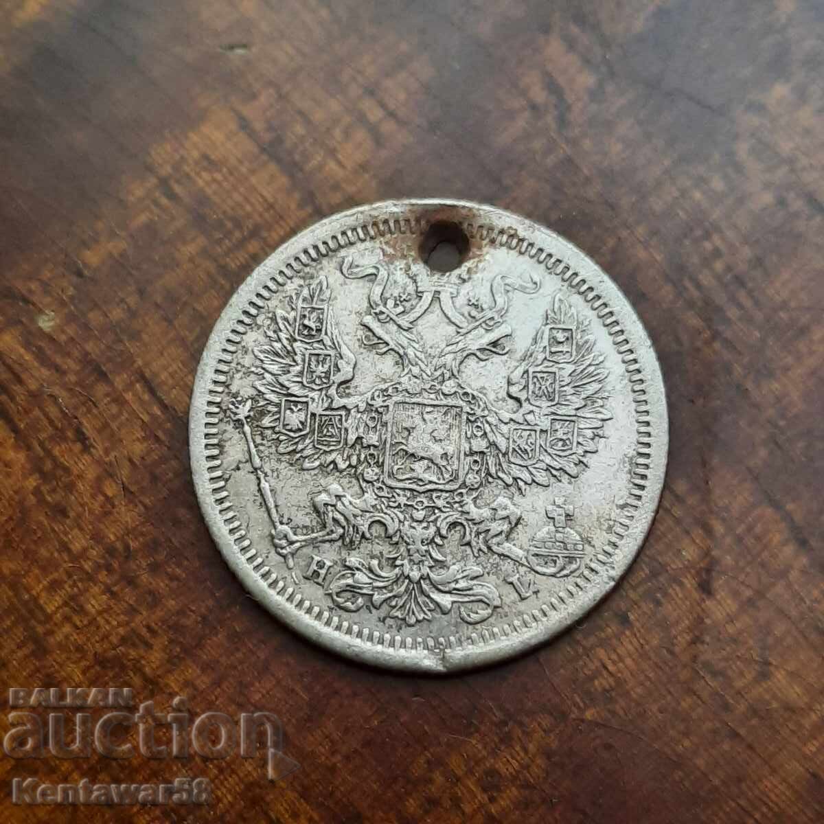 Russia 20 kopeks 1876 HI with price 10.00 BGN | € 5.11