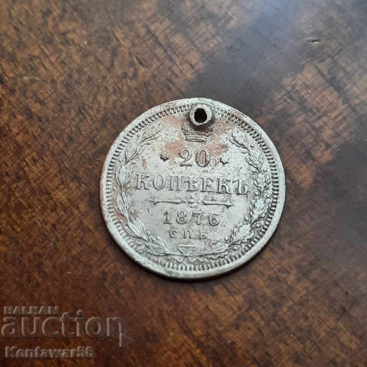 Russia 20 kopeks 1876 HI