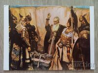 Postcard - Kubrat with his sons, artist D. Gyudzh