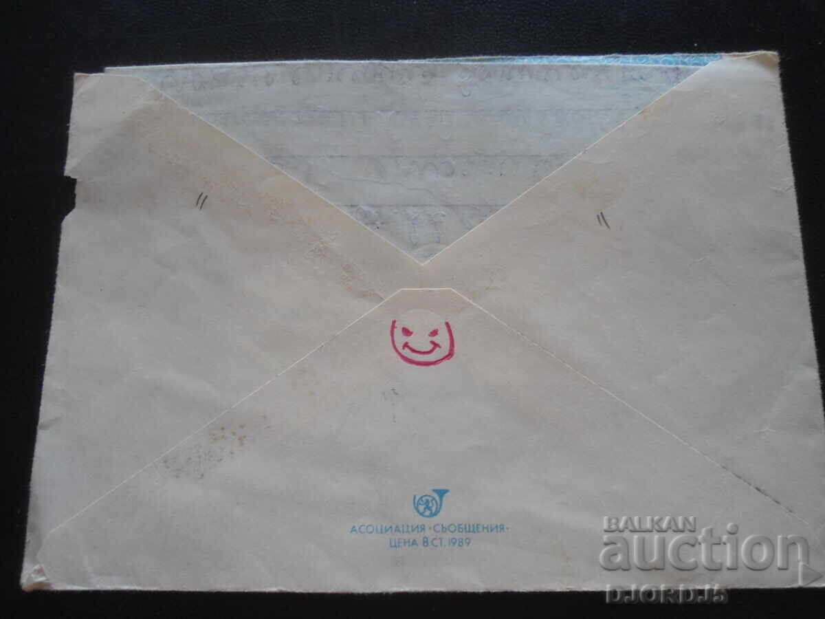 Auction  Old postal envelope