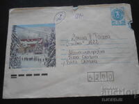 Old postal envelope