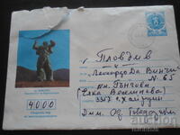 Old postal envelope