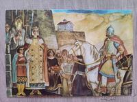Пощенска картичка - Ивайло пред Царевец, художник Илия Петро