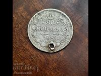 Russia 20 kopeks 1869 HI