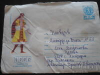 Old postal envelope