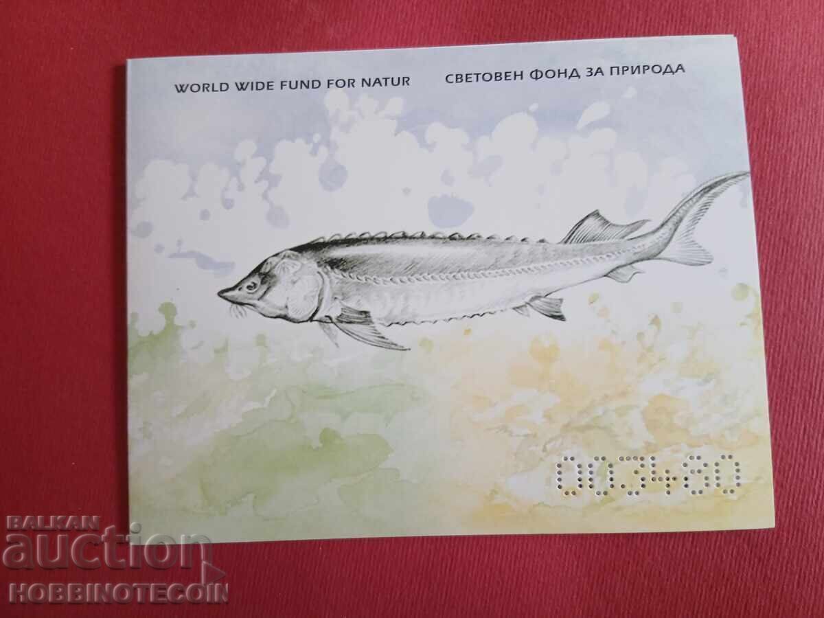 BULGARIA 4467 4670 SHEETLET STAMPS STURGEON FISH WWF 2004 MNH with price 9.76 BGN | € 4.99 BULGARIA 4467 4670 SHEETLET STAMPS STURGEON FISH WWF 2004 MNH with price 9.76 BGN | € 4.99