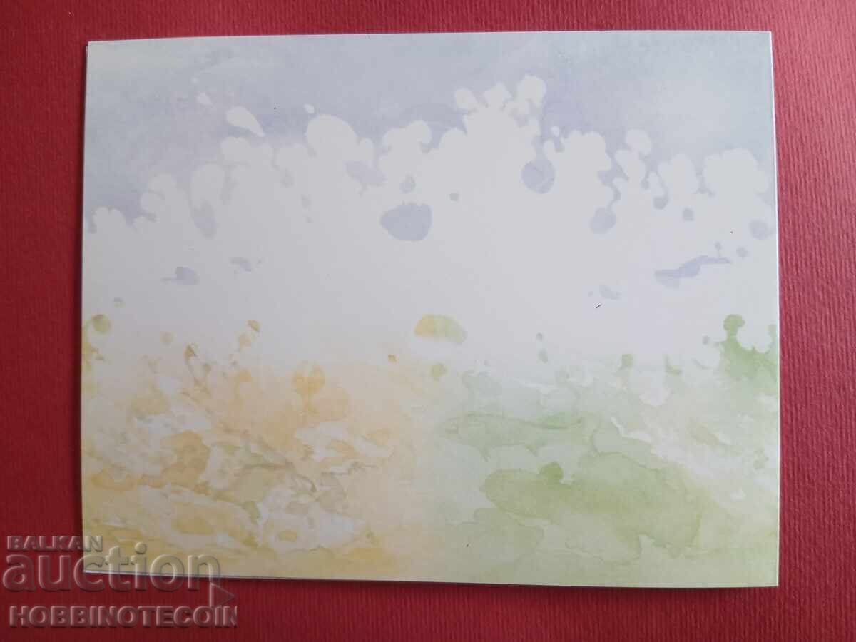 Auction BULGARIA 4467 4670 SHEETLET STAMPS STURGEON FISH WWF 2004 MNH Auction BULGARIA 4467 4670 SHEETLET STAMPS STURGEON FISH WWF 2004 MNH