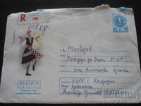Old postal envelope
