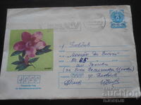 Old postal envelope
