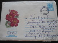 Old postal envelope