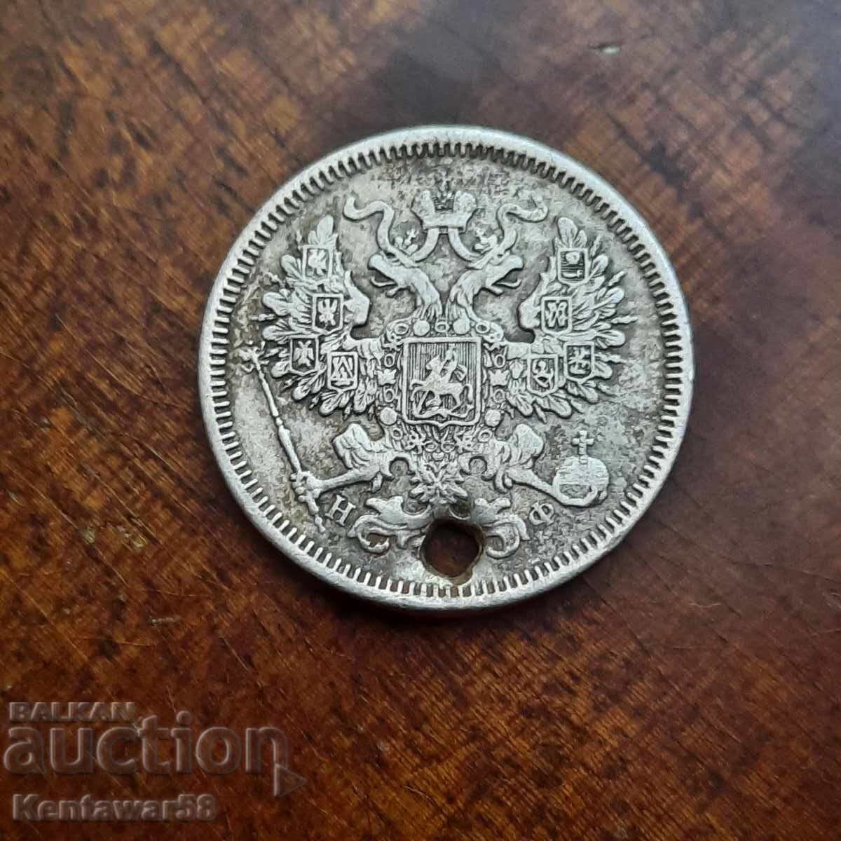 Russia 20 kopeks 1864 HF with price 15.00 BGN | € 7.67 Russia 20 kopeks 1864 HF with price 15.00 BGN | € 7.67