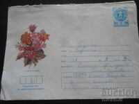 Old postal envelope