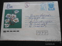 Old postal envelope