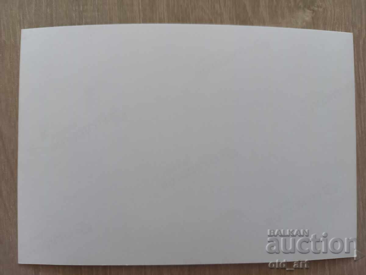 Postcard - Tomb of Boris III with price 1.80 BGN | € 0.92