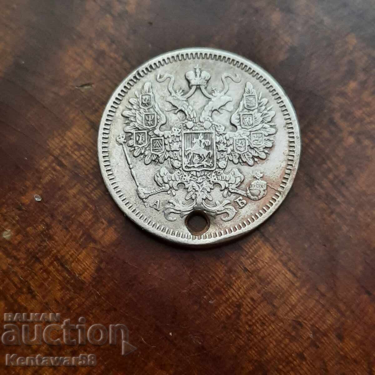 Russia 15 Kopeks 1863 AB with price 12.00 BGN | € 6.14 Russia 15 Kopeks 1863 AB with price 12.00 BGN | € 6.14