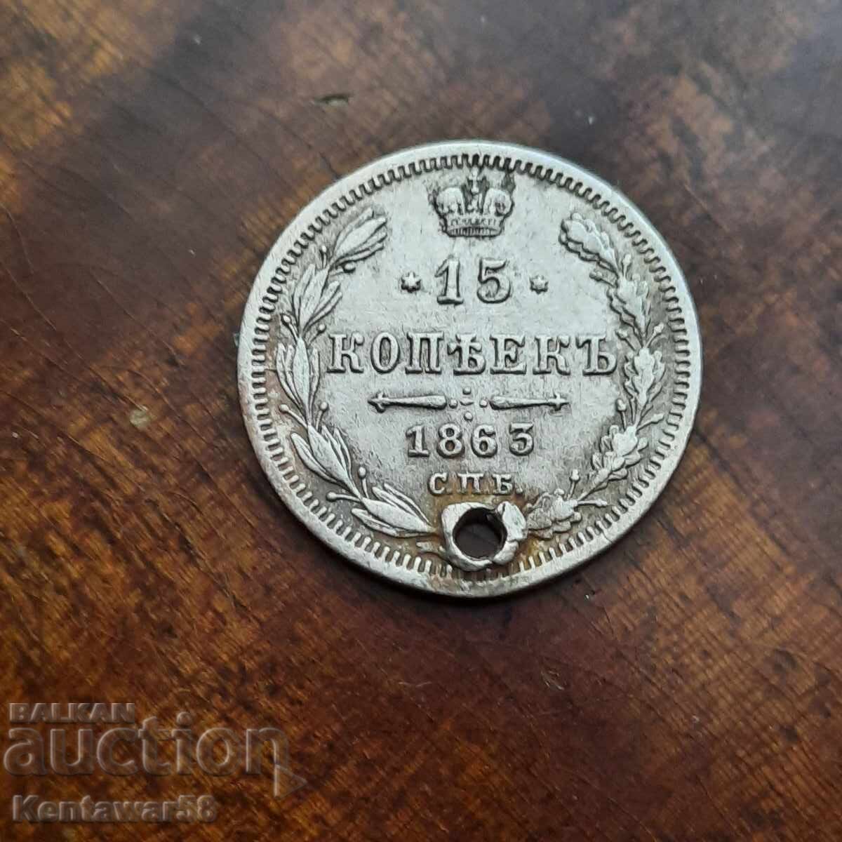 Russia 15 Kopeks 1863 AB Russia 15 Kopeks 1863 AB